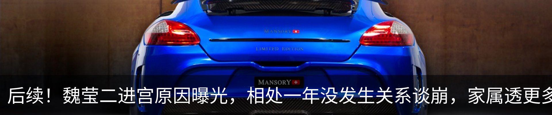 行业资讯