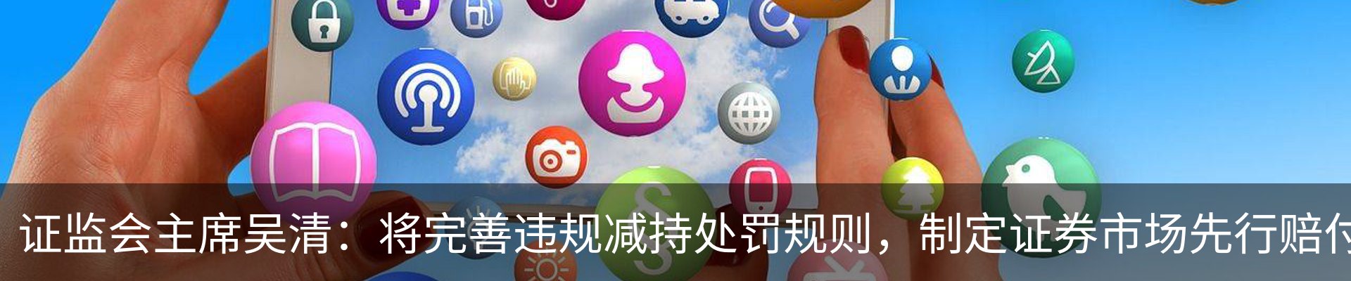 行业资讯
